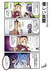Rule 34 | 2girls, 4koma, :d, :t, back, bad food, bare shoulders, blonde hair, breasts, cape, cleavage, comic, cookie, crown, eating, ereshkigal (fate), fate/grand order, fate/prototype, fate/prototype: fragments of blue and silver, fate (series), food, hairband, hassan of serenity (fate), long hair, multiple girls, open mouth, purple eyes, purple hair, red eyes, shaded face, short hair, smile, sweatdrop, tamago (yotsumi works), tohsaka rin, translation request, two side up