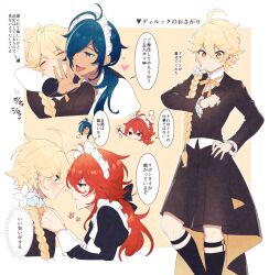 Rule 34 | 3boys, aether (genshin impact), ahoge, alternate costume, antenna hair, arrow (symbol), black jacket, black shorts, black socks, blonde hair, blue eyes, blue hair, blush, border, braid, braided ponytail, closed mouth, commentary request, cropped shoulders, crossdressing, diluc (genshin impact), enmaided, eyepatch, flower, frilled sleeves, frills, genshin impact, hair flower, hair ornament, hair over shoulder, hand up, heart, jacket, juliet sleeves, kaeya (genshin impact), kneehighs, long hair, long sleeves, low ponytail, maid, maid headdress, male focus, male maid, multicolored hair, multiple boys, multiple views, neck ribbon, one eye covered, open clothes, orange ribbon, outside border, parted bangs, parted lips, ponytail, profile, puffy sleeves, red eyes, red hair, ribbon, shirt, shorts, simple background, sleeve cuffs, smile, socks, speech bubble, standing, streaked hair, sunnysideup0831, swept bangs, tongue, tongue out, translation request, upper body, v-shaped eyebrows, white border, white flower, white shirt, yellow background, yellow eyes