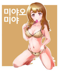 Rule 34 | 1girl, adjusting bra, adjusting clothes, barefoot, bikini, bow, bow bra, bow panties, bra, breasts, brown background, brown bikini, brown eyes, brown hair, brown panties, busan no hamaguchi, closed mouth, commentary, condom, condom in mouth, condom wrapper, full body, highres, idolmaster, idolmaster million live!, kneeling, korean text, light blush, long hair, looking at viewer, medium breasts, miyao miya, mouth hold, navel, outline, outside border, panties, purple eyes, smile, solo, swimsuit, translation request, underwear, underwear only, white outline