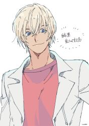 Rule 34 | 1boy, amuro tooru, blonde hair, blue eyes, commentary request, dark-skinned male, dark skin, hair between eyes, jacket, looking to the side, male focus, meitantei conan, open clothes, open jacket, red shirt, shirt, short hair, signature, simple background, smile, solo, translation request, unome (tknm), upper body, white background