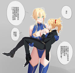 Rule 34 | 2girls, ahoge, artoria pendragon (fate), artoria pendragon (lancer) (fate), bare shoulders, black footwear, black pants, black suit, blonde hair, blue gloves, blue leotard, blue thighhighs, breasts, carrying, cleavage, collared shirt, elbow gloves, fate/apocrypha, fate/grand order, fate (series), formal, gloves, grabbing, grabbing another&#039;s breast, green eyes, highres, incest, large breasts, leotard, mordred (fate), mordred (fate/apocrypha), mordred (formal dress) (fate), mother and daughter, multiple girls, n.e (sakura-233), pants, ponytail, princess carry, red scrunchie, scrunchie, shirt, speech bubble, suit, thighhighs, white shirt