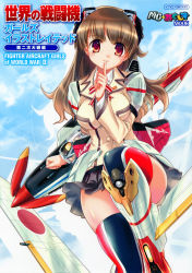 Rule 34 | 1girl, absurdres, brown hair, character request, cloud, day, highres, juusensha koubou, long sleeves, mc axis, mecha musume, personification, red eyes, skirt, sky, solo, thighhighs