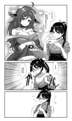 Rule 34 | 2girls, 3koma, adjusting clothes, ahoge, anchor print, azur lane, bare shoulders, blush, breast conscious, breasts, cellphone, cleavage, closed eyes, closed mouth, collarbone, comic, commentary, crossover, detached sleeves, emphasis lines, flipped hair, floral print, flying sweatdrops, greyscale, hair between eyes, hair ornament, hair ribbon, hakama, hakama skirt, heart, highres, historical name connection, holding, holding phone, houshou (azur lane), houshou (kancolle), imagawa akira, japanese clothes, kantai collection, kimono, long hair, monochrome, multiple girls, name connection, off shoulder, phone, ponytail, ribbon, short kimono, skirt, sleeveless, sleeveless kimono, smartphone, smile, sweatdrop, swept bangs, translated