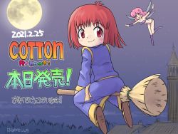 Rule 34 | 2girls, artist name, bikini, blue robe, blush stickers, bob cut, broom, broom riding, brown footwear, closed mouth, cotton (character), cotton (game), english text, fairy, fairy wings, female focus, flying, forest, from behind, full moon, hamigaki, highres, japanese text, long hair, looking back, moon, multiple girls, nature, night, night sky, open mouth, pink eyes, pink hair, purple bikini, purple footwear, red eyes, red hair, robe, short hair, silk (cotton), sky, smile, swimsuit, tower, wings, witch, wrist wrap