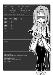 Rule 34 | 1girl, belt, blind, blush, capelet, commentary request, english text, greyscale, hair ornament, hairclip, highres, long hair, maturiuta sorato, monochrome, open mouth, original, pants, sheath, sheathed, shoes, solo, status bar, sword, weapon
