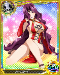 Rule 34 | 10s, 1girl, artist request, breasts, card (medium), character name, checkered background, chess piece, circlet, covered erect nipples, gradient background, hair over one eye, high school dxd, large breasts, lipstick, long hair, makeup, official art, purple eyes, purple hair, purple lips, queen (chess), rainbow background, runes, solo, trading card, very long hair, wavy hair, yubelluna