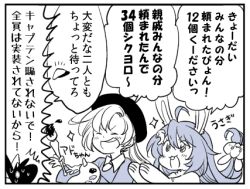 Rule 34 | 10s, 2girls, admiral (kancolle), akigumo (kancolle), alternate costume, animal ears, blue theme, blush, rabbit, comic, dolphin hair ornament, closed eyes, food-themed hair ornament, hair ornament, hat, kaga3chi, kantai collection, long hair, low-tied long hair, lowres, military, military hat, monochrome, multiple girls, non-human admiral (kancolle), paintbrush, palette (object), peaked cap, ponytail, pumpkin hair ornament, rabbit ears, round teeth, smile, sweatdrop, teeth, uzuki (kancolle)