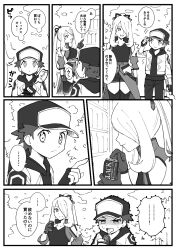 Rule 34 | ..., 1boy, 1girl, baseball cap, can, comic, creatures (company), cynthia (pokemon), cynthia (sygna suit) (aura) (pokemon), drinking, fingerless gloves, game freak, gloves, greyscale, hair over one eye, hat, highres, holding, holding can, long hair, looking at another, monochrome, nintendo, notice lines, official alternate costume, open mouth, pokemon, pokemon masters ex, ponytail, pumpkinpan, red (pokemon), red (sygna suit) (thunderbolt) (pokemon), shaded face, smile, tongue, tongue out, translation request, very long hair
