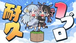 Rule 34 | 2girls, ahoge, amaui, black footwear, black hair, black jacket, black skirt, blue bow, blue eyes, blue hair, blue kimono, blue sky, blunt bangs, bow, braid, chibi, cloud, commentary request, crescent, crescent hair ornament, cropped jacket, crown braid, crying, crying with eyes open, demon girl, demon horns, dirt, earrings, emphasis lines, fang, flower, flying sweatdrops, frilled kimono, frilled sleeves, frills, full body, grass, grey horns, hair bow, hair flower, hair ornament, hair ribbon, horns, iwanashi, jacket, japanese clothes, jewelry, kimono, long hair, long sleeves, medium bangs, minecraft, multicolored hair, multiple girls, nanashi inc., oinomori may, oinomori may (1st costume), one side up, open mouth, pink hair, pink ribbon, pink socks, pleated skirt, pointy ears, purple bow, purple eyes, ribbon, shoes, skirt, sky, skyblock, socks, standing, standing on one leg, tears, two-tone hair, virtual youtuber, white bow, white hair, white socks, wide sleeves