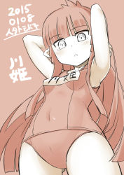 Rule 34 | 1girl, :&lt;, arms up, blush, cameltoe, collarbone, covered navel, dated, from below, jingai modoki, kawahime, long hair, name tag, neko musume michikusa nikki, one-piece swimsuit, pointy ears, school swimsuit, simple background, solo, swimsuit, translation request