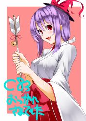 Rule 34 | 1girl, arrow (projectile), bell, blush, breasts, hamaya, iwanori, japanese clothes, jingle bell, medium breasts, miko, nagae iku, open mouth, purple hair, red eyes, simple background, smile, solo, touhou