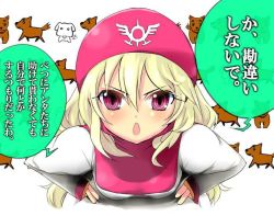 Rule 34 | 1girl, blonde hair, chunsoft, dog, dragon quest, dragon quest ii, enix, hat, nephilimax, pink eyes, princess of moonbrook, solo, translation request, tsundere