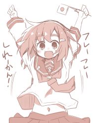 Rule 34 | 10s, 1girl, arms up, ikazuchi (kancolle), kantai collection, looking at viewer, midriff, nanateru, navel, open mouth, school uniform, serafuku, short hair, simple background, smile, solo, white background
