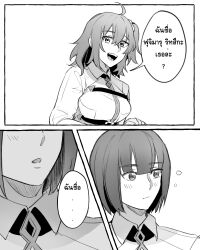 Rule 34 | 2girls, ahoge, belt, bob cut, breasts, chaldea uniform, character request, comic, commentary request, fate/grand order, fate (series), fujimaru ritsuka (female), greyscale, hair ornament, hair scrunchie, kulissara-aung, medium breasts, medium hair, monochrome, multiple girls, one side up, open mouth, scrunchie, smile, thai commentary, thai text, translation request