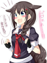 Rule 34 | 10s, 1girl, :3, :d, ahoge, black gloves, black serafuku, blue eyes, blush, braid, brown hair, check translation, clenched hands, commentary request, dog tail, fingerless gloves, gloves, hair flaps, hair ornament, hair ribbon, highres, kantai collection, long hair, natsu (anta tte hitoha), open mouth, ribbon, school uniform, serafuku, shigure (kancolle), shigure kai ni (kancolle), simple background, single braid, sketch, smile, solo, tail, translation request, white background