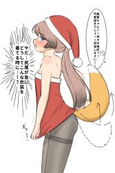 Rule 34 | 1girl, absurdres, alternate costume, bare shoulders, blue eyes, breasts, brown hair, collarbone, commentary request, dress, fox tail, fur-trimmed dress, fur-trimmed headwear, fur trim, gradient hair, hat, highres, kantai collection, kazagumo (kancolle), long hair, multicolored hair, panties, panties under pantyhose, pantyhose, ponytail, red dress, red hat, santa hat, simple background, small breasts, solo, strapless, strapless dress, tail, thighband pantyhose, translation request, tsuru (thunder tsuru), underwear, white background