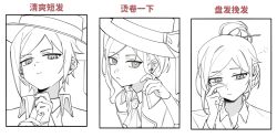 Rule 34 | 1girl, absurdres, adjusting clothes, adjusting gloves, ascot, beiguo45, brooch, chinese text, closed mouth, coat, collared shirt, freckles, gloves, grey eyes, greyscale, hair bun, hand in own hair, hat, hat ribbon, highres, jewelry, looking at viewer, monochrome, multiple views, open mouth, reverse:1999, ribbon, shirt, sleepy, spot color, translation request, upper body, vertin (reverse:1999)