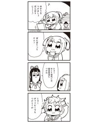 Rule 34 | 10s, 2girls, 4koma, :3, bkub, bow, comic, greyscale, hair bow, highres, long hair, monochrome, multiple girls, musical note, pipimi, poptepipic, popuko, quaver, school uniform, serafuku, sidelocks, simple background, speech bubble, spoken musical note, translation request, two-tone background, two side up