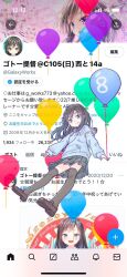 1girl alternate_costume asashio_(kancolle) balloon black_eyes black_thighhighs blue_eyes commentary_request full_body gotou_hisashi grey_skirt highres hood hooded_sweater kantai_collection pleated_skirt skirt smile solo sweater thighhighs twitter