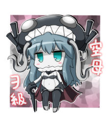 Rule 34 | 10s, 1girl, :&lt;, abyssal ship, aqua eyes, bad id, bad pixiv id, blue hair, blush stickers, bodysuit, cape, chibi, colored skin, gloves, kantai collection, long hair, monster, noai nioshi, personification, solo, staff, turret, white skin, wo-class aircraft carrier