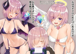 Rule 34 | &gt; &lt;, 1girl, :d, absurdres, angel and devil, angel wings, bandeau, bare shoulders, bent over, bikini, blush, breasts, cellphone, choker, cleavage, contrapposto, cowboy shot, demon girl, demon tail, demon wings, detached collar, eyes visible through hair, fate/grand order, fate (series), gloves, gluteal fold, hair over one eye, hand on own thigh, highres, horns, large breasts, mash kyrielight, matsuryuu, multiple views, non-web source, open mouth, phone, pink hair, purple bikini, purple eyes, purple gloves, saint quartz (fate), scan, short hair, smartphone, smile, standing, swimsuit, tail, white bikini, wings, wrist cuffs