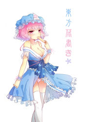 Rule 34 | 1girl, adapted costume, alternate costume, bare shoulders, breasts, cleavage, emia wang, covered erect nipples, hat, japanese clothes, panties, pink eyes, pink hair, ribbon, saigyouji yuyuko, short hair, solo, touhou, translation request, triangular headpiece, underwear