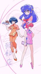 3girls absurdres arm_at_side artist_name bare_shoulders bell blue_hair blunt_bangs blunt_ends bob_cut braid braided_ponytail breasts bright_pupils brown_eyes china_dress chinese_clothes cleavage cleavage_cutout clipboard clothing_cutout cloud commentary cropped_torso cup double_bun dress en_0410 film_grain floral_print floral_print_shirt frilled_hairband frills from_side full_body genderswap genderswap_(mtf) hair_bell hair_between_eyes hair_bun hair_ornament hair_ribbon hairband halftone halftone_background hand_on_own_hip hand_up heart heel_up highres holding holding_clipboard holding_plate holding_tray jingle_bell long_hair looking_at_viewer maid_headdress mandarin_collar medium_breasts multiple_girls orange_footwear orange_pants orange_shirt pankou pants pink_background pink_dress pink_eyes pink_footwear pink_hair plate purple_hair ranma-chan ranma_1/2 red_eyes ribbon saotome_ranma serving shampoo_(ranma_1/2) shirt short_dress short_hair short_sleeves side_slit sidelocks signature single_braid sleeveless sleeveless_dress slippers standing teacup teapot tendou_akane translated tray twitter_username walking white_background white_hairband white_pupils yellow_ribbon