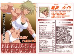 Rule 34 | blonde hair, dark skin, muscular, orange eyes, original, tagme, takizawa kairi, taroimo (00120014)
