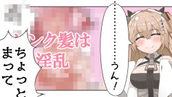 Rule 34 | 2girls, anchorage (azur lane), azur lane, bare shoulders, black ribbon, blush, breasts, bremerton (azur lane), brown eyes, brown hair, censored, closed eyes, closed mouth, commentary request, crossed bangs, hair between eyes, hands up, headgear, highres, implied sex, large breasts, long hair, long sleeves, mosaic censoring, multiple girls, ribbon, ribbon between breasts, sidelocks, sleeves past fingers, sleeves past wrists, smile, speech bubble, standing, translation request, twintails, uguhei, very long hair, very long sleeves, white sleeves