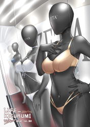 Rule 34 | 3girls, absurdres, black bodysuit, bodysuit, breasts, choker, commentary request, cosplay, covered navel, dated, display case, hand on own chest, hand on own hip, hand on own thigh, highres, kigurumi, mannequin, mask, medium breasts, mirror, multiple girls, original, reflection, signature, trevor25527766, underwear, window, zentai