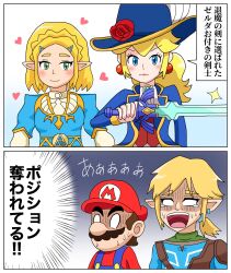 Rule 34 | 2boys, 2girls, black hair, blonde hair, blue eyes, blush, brown hair, comic, crown, elf, facial hair, green eyes, heart, highres, japanese text, link, long hair, looking at another, mario, mario (series), master sword, multiple boys, multiple girls, mustache, nervous, nintendo, open mouth, overalls, pointy ears, ponytail, princess peach, princess peach: showtime!, princess zelda, serious, sidelocks, speech bubble, spoken heart, super mario bros. 1, sweet, swordfighter peach, tears, the legend of zelda, the legend of zelda: tears of the kingdom, translation request, tunic, yuri