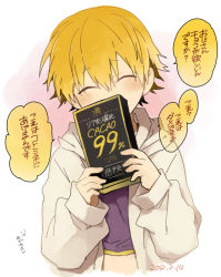 Rule 34 | 1boy, bad id, bad pixiv id, blonde hair, candy, child, child gilgamesh (fate), chocolate, closed eyes, fate/hollow ataraxia, fate (series), food, gilgamesh (fate), lindt excellence 99 cacao, male focus, midriff, short hair, solo, translated, vox, aged down