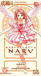 Rule 34 | 1girl, antenna hair, card (medium), character name, love hina, mahou sensei negima!, narusegawa naru, pactio, parody, solo, wings