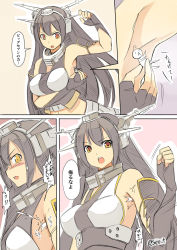 Rule 34 | 10s, 1boy, 1girl, ahoge, armpits, bare shoulders, black hair, blush, breasts, bridal gauntlets, comic, cum, detached sleeves, giant, giantess, hair ornament, kantai collection, large breasts, long hair, md5 mismatch, mini person, miniboy, nagato (kancolle), open mouth, orange eyes, penis, seo tatsuya, simple background, size difference, translation request