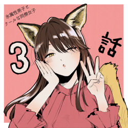 Rule 34 | 1girl, :&lt;, :o, animal ears, blunt ends, blush, border, brown hair, chestnut mouth, copyright name, episode number, eyebrows hidden by hair, film grain, fox ears, fox girl, fox tail, frilled sleeves, frills, hair between eyes, hand on own cheek, hand on own face, hands up, hatching (texture), highres, komori (koori zokusei danshi), koori zokusei danshi to cool na douryou joshi, linear hatching, long hair, long sleeves, looking at viewer, narrowed eyes, official art, outside border, parted lips, pink background, red background, sleeves past elbows, slit pupils, solo, tail, tonogaya, upper body, w, white border, yellow eyes
