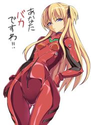 Rule 34 | 1girl, :&lt;, blue eyes, cosplay, cowboy shot, curvy, from below, frown, hair between eyes, hair ribbon, hakaba (dairiseki), hand on own hip, highres, long hair, looking at viewer, narrow waist, neon genesis evangelion, orange hair, plugsuit, quiz magic academy, ribbon, scowl, shalon, simple background, skin tight, solo, souryuu asuka langley, souryuu asuka langley (cosplay), standing, thighs, translated, tsundere, two side up, v-shaped eyebrows, white background, wide hips