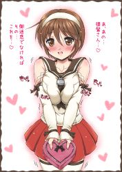 Rule 34 | 10s, 1girl, blush, breasts squeezed together, breasts, brown eyes, brown hair, gift, hairband, heart, incoming gift, kantai collection, large breasts, looking at viewer, natori (kancolle), open mouth, short hair, sleeves past wrists, solo, translated, uzura no tamago (yudeuzutama), valentine
