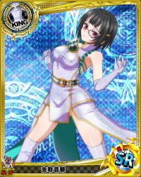 Rule 34 | 10s, artist request, black hair, card (medium), character name, chess piece, dress, glasses, gloves, high school dxd, king (chess), official art, purple dress, purple eyes, solo, sona sitri, thighhighs, trading card