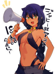 Rule 34 | 1girl, :d, blue hair, braid, braided ponytail, breasts, commentary request, dark-skinned female, dark skin, fang, hair flaps, hand on own hip, holding, holding megaphone, jahy, jahy-sama wa kujikenai!, konbu wakame, long hair, looking at viewer, medium breasts, megaphone, navel, open mouth, pointy ears, simple background, single braid, smile, solo, translation request, white background, yellow eyes