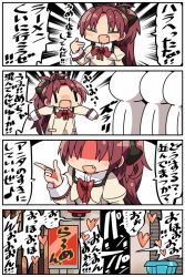Rule 34 | 1girl, 4koma, :d, beige shirt, black bow, blush, bow, breasts, closed eyes, comic, commentary request, fang, hair bow, heart, implied sex, juliet sleeves, kanikama, lantern, long hair, long sleeves, mahou shoujo madoka magica, mahou shoujo madoka magica (anime), open mouth, paper lantern, parted bangs, ponytail, puffy sleeves, red bow, red hair, sakura kyoko, school uniform, shirt, small breasts, smile, sweat, translation request, trash can, v-shaped eyebrows, very long hair, | |, || ||