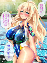 Rule 34 | 1girl, anchor symbol, atago (kancolle), blonde hair, blue one-piece swimsuit, blue sky, breasts, chain-link fence, cloud, commentary request, competition swimsuit, cowboy shot, day, fence, green eyes, highres, kantai collection, large breasts, long hair, looking at viewer, militia minpei, one-piece swimsuit, outdoors, pool, sky, solo, swimsuit, translation request