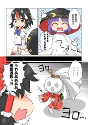 Rule 34 | +++, 3girls, ^ ^, barefoot, black hair, bowl, bowl hat, closed eyes, comic, commentary request, dress, emphasis lines, grey horns, hair tubes, hakurei reimu, hat, highres, horns, japanese clothes, kijin seija, kimono, long sleeves, looking at another, mini person, minigirl, motion lines, multicolored hair, multiple girls, object on head, open mouth, purple hair, red eyes, red hair, short hair, short sleeves, smile, streaked hair, striped horns, sukuna shinmyoumaru, teruterubouzu, touhou, translation request, trembling, unachika, white hair, wide sleeves