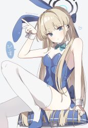 Rule 34 | 1girl, animal ears, blonde hair, blue archive, blue bow, blue eyes, blue nails, bow, braid, high heels, highres, leotard, looking at viewer, mochimoti0528, nail polish, official alternate costume, playboy bunny, rabbit ears, sitting, thighhighs, toki (blue archive), toki (bunny) (blue archive), white wrist cuffs, wrist cuffs