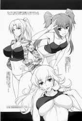 Rule 34 | 3girls, bell, breasts, cleavage, cui yifei, fikatsia latrova, hair bell, hair ornament, highres, large breasts, long hair, looking at viewer, multiple girls, muv-luv, muv-luv alternative, muv-luv total eclipse, navel, ponytail, sharon heim, smile, twintails, underboob