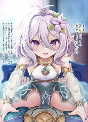 Rule 34 | 1boy, 1girl, antenna hair, breasts, commentary request, covered penetration, detached sleeves, elf, girl on top, hair between eyes, kokkoro (princess connect!), koza900, light purple hair, looking at viewer, on bed, pelvic curtain, pointy ears, pov, princess connect!, purple eyes, see-through, see-through sleeves, short hair, small breasts, solo focus