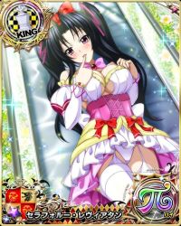 Rule 34 | 1girl, black hair, card (medium), character name, chess piece, high school dxd, king (chess), long hair, official art, pink eyes, serafall leviathan, solo, trading card, twintails