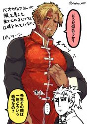Rule 34 | 1boy, bara, beowulf (fate), blonde hair, cosplay, cup, expressionless, facial hair, fate/grand order, fate (series), goatee, li shuwen (fate), li shuwen (fate/grand order), li shuwen (fate/grand order) (cosplay), li shuwen (young) (fate), male focus, manly, meme, one-punch man, parody, red eyes, scar, solo focus, tattoo, toned, toned male, translation request, upper body, yamanome