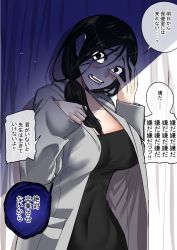 Rule 34 | 1girl, absurdres, black eyes, black hair, black shirt, breasts, cleavage, despair, hand on own face, highres, infirmary, jacket, large breasts, navel, open mouth, original, ponytail, rinrin (ppnk2835), room, sad, school nurse, shaded face, shadow, shirt, translation request, yandere