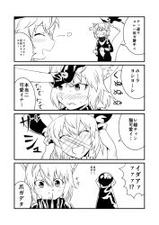 Rule 34 | 10s, 2girls, abyssal ship, animal ears, blush, cat ears, claws, comic, greyscale, ha akabouzu, hand on another&#039;s head, heart, highres, kantai collection, monochrome, multiple girls, headpat, re-class battleship, scratches, translation request, wo-class aircraft carrier