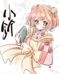 Rule 34 | 1girl, apron, bell, blush, book, character name, checkered clothes, checkered kimono, clothes writing, colorized, female focus, glasses, hair bell, hair ornament, japanese clothes, jingle bell, kimono, looking at viewer, motoori kosuzu, pink eyes, pink hair, sakurasaka tsuchiyu, short hair, smile, solo, touhou, twintails, two side up